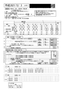 必要な写真に撮影漏れが無いようにチェックリストにて管理します<br />
実際に工事を行う大工さんと連携し進めていきます